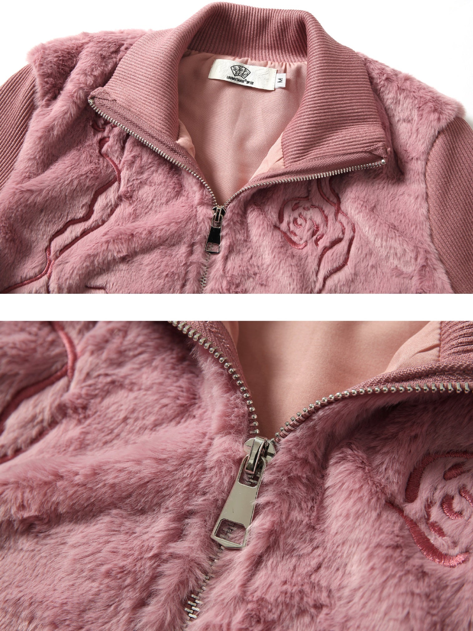 모피 스티칭 꽃 포도 나무 지퍼 높은 목 자켓