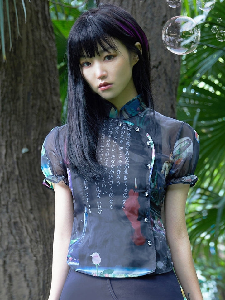 Organza Print Puff Sleeve Shirt