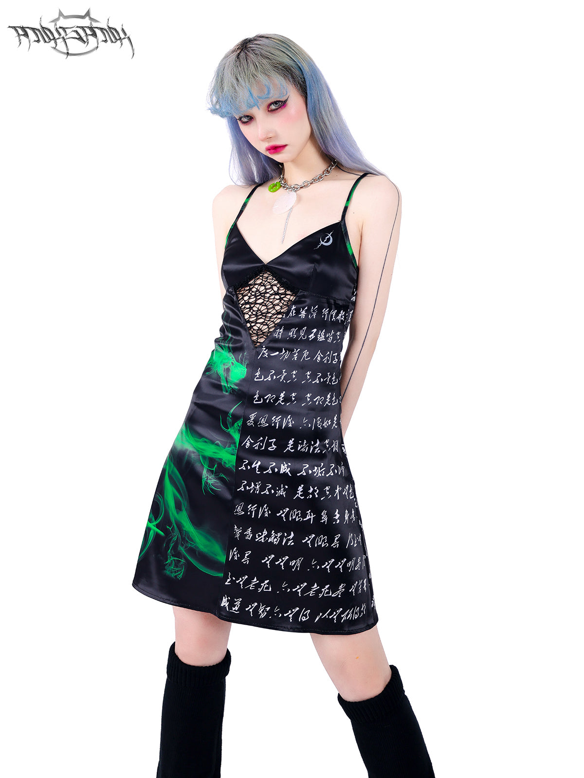 Mesh Nichi Chinese-characters One-piece