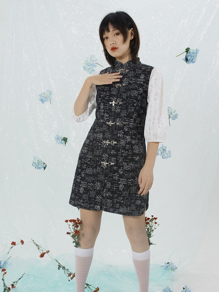 Denim Robe Cheongsam améliorée