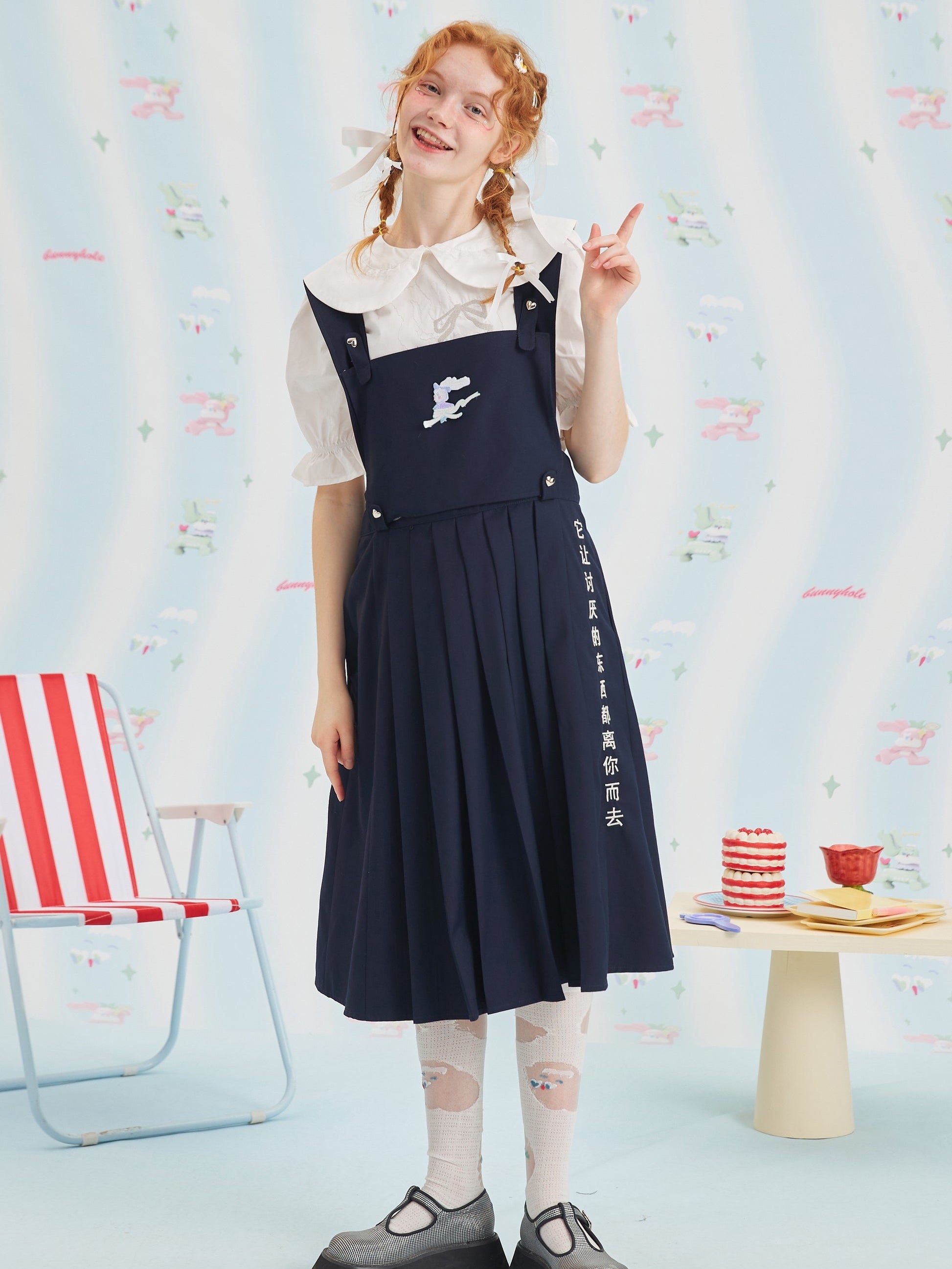 Embroidered Pleated Suspender Skirt