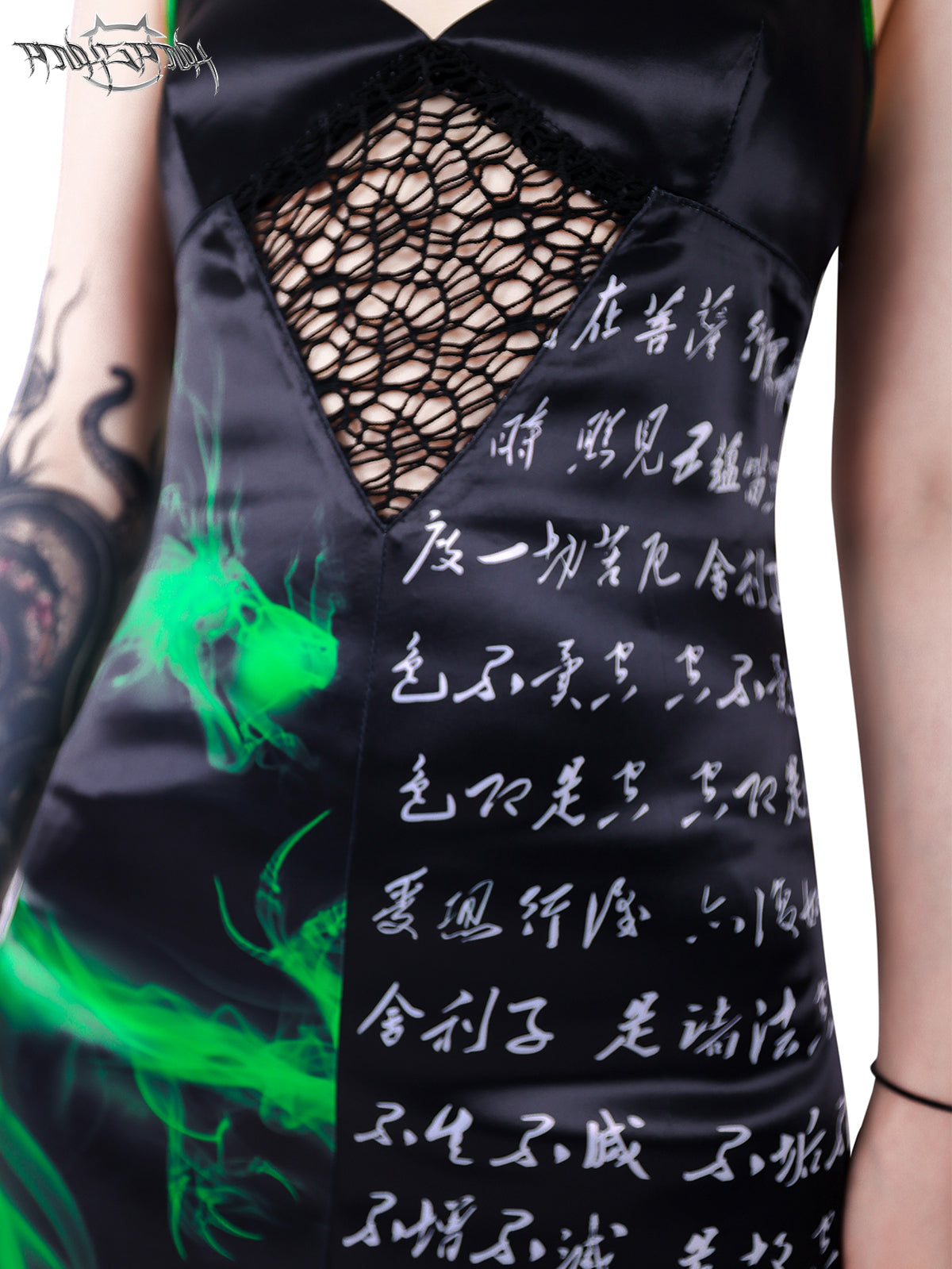 Mesh Nichi Chinese-Characters ONE-PIECE