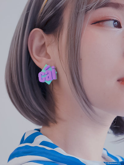 Alphabetic Pinyin Earrings